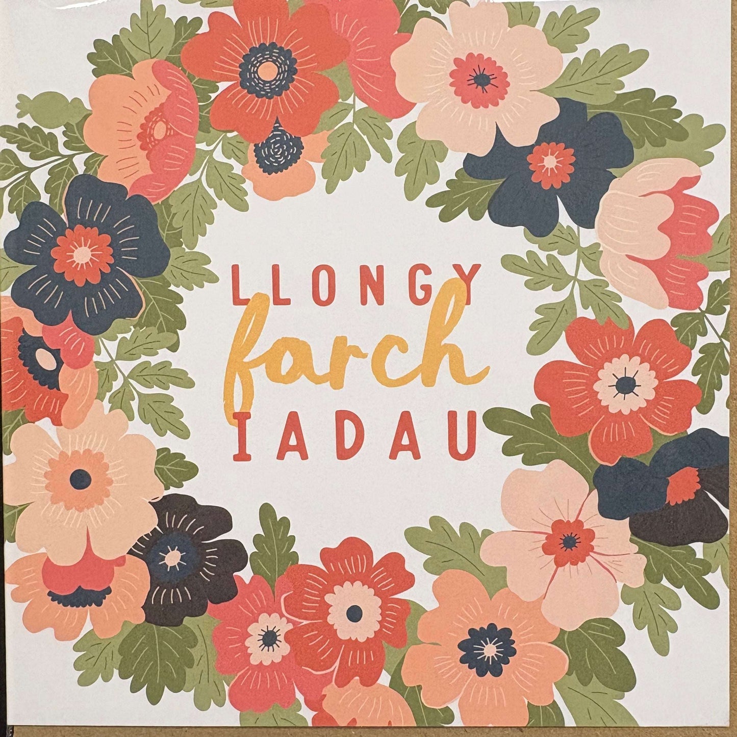 Llongyfarchiadau floral card
