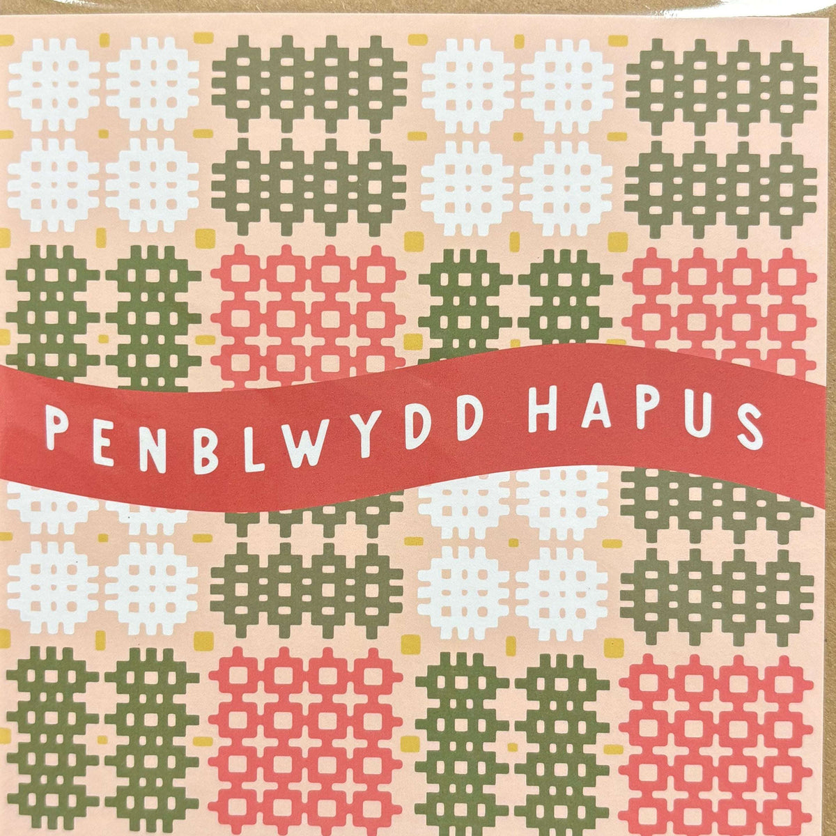 Penblwydd hapus Welsh tapestry card