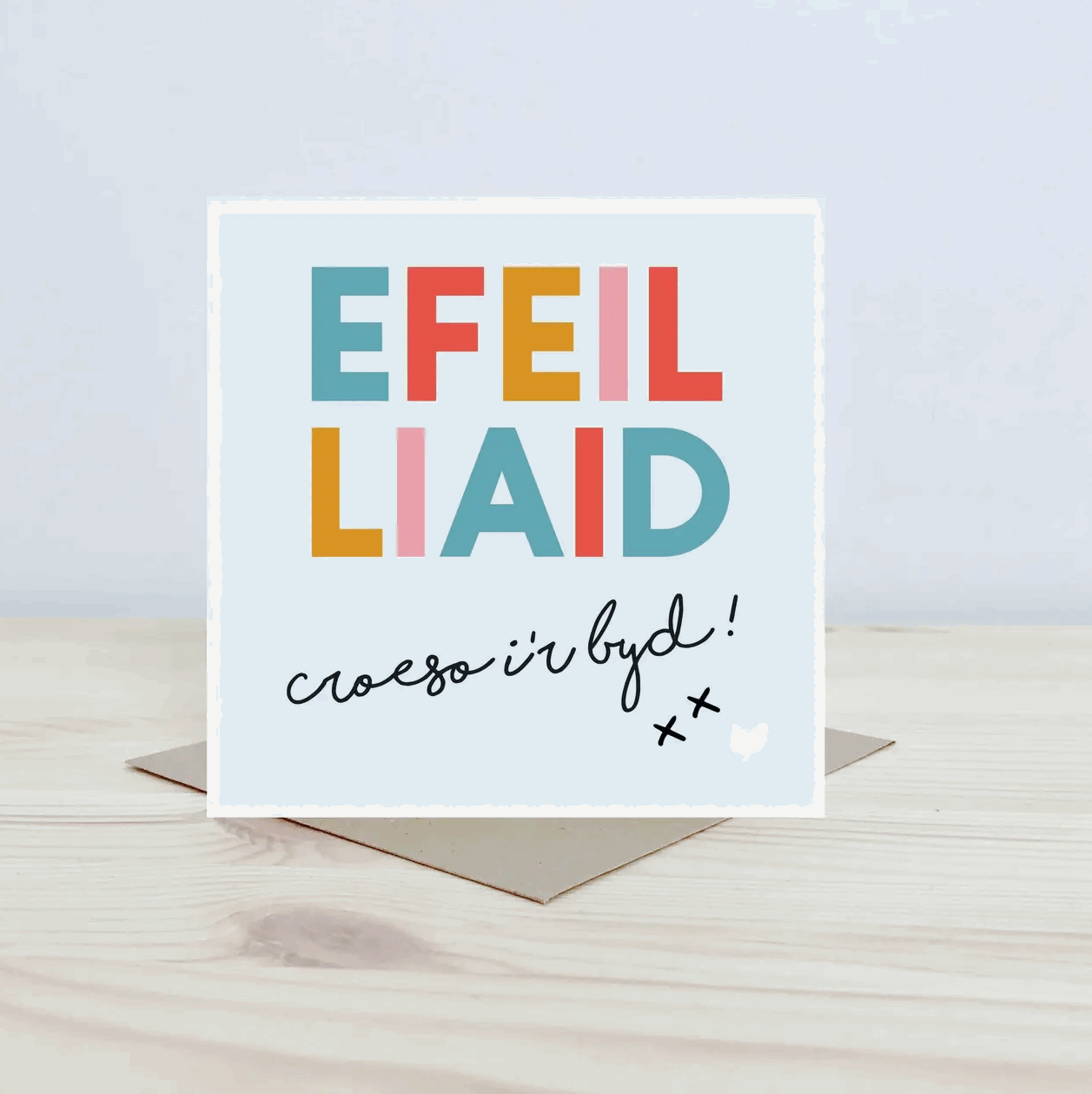 Welsh card for new born twins