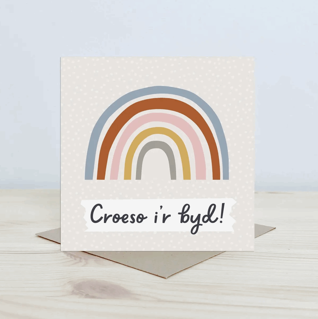 Croeso i’r byd Welsh language new baby card