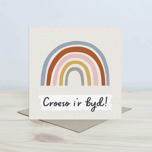 Croeso i’r byd Welsh language new baby card