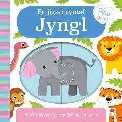 Pitw Bach: fy jigso cyntaf jyngl - Gifts of Wales