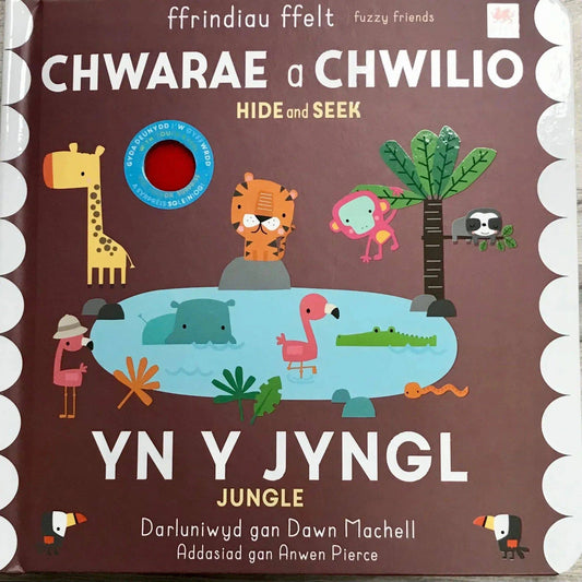 Chwarae a chwilio : yn y jungle - Gifts of Wales