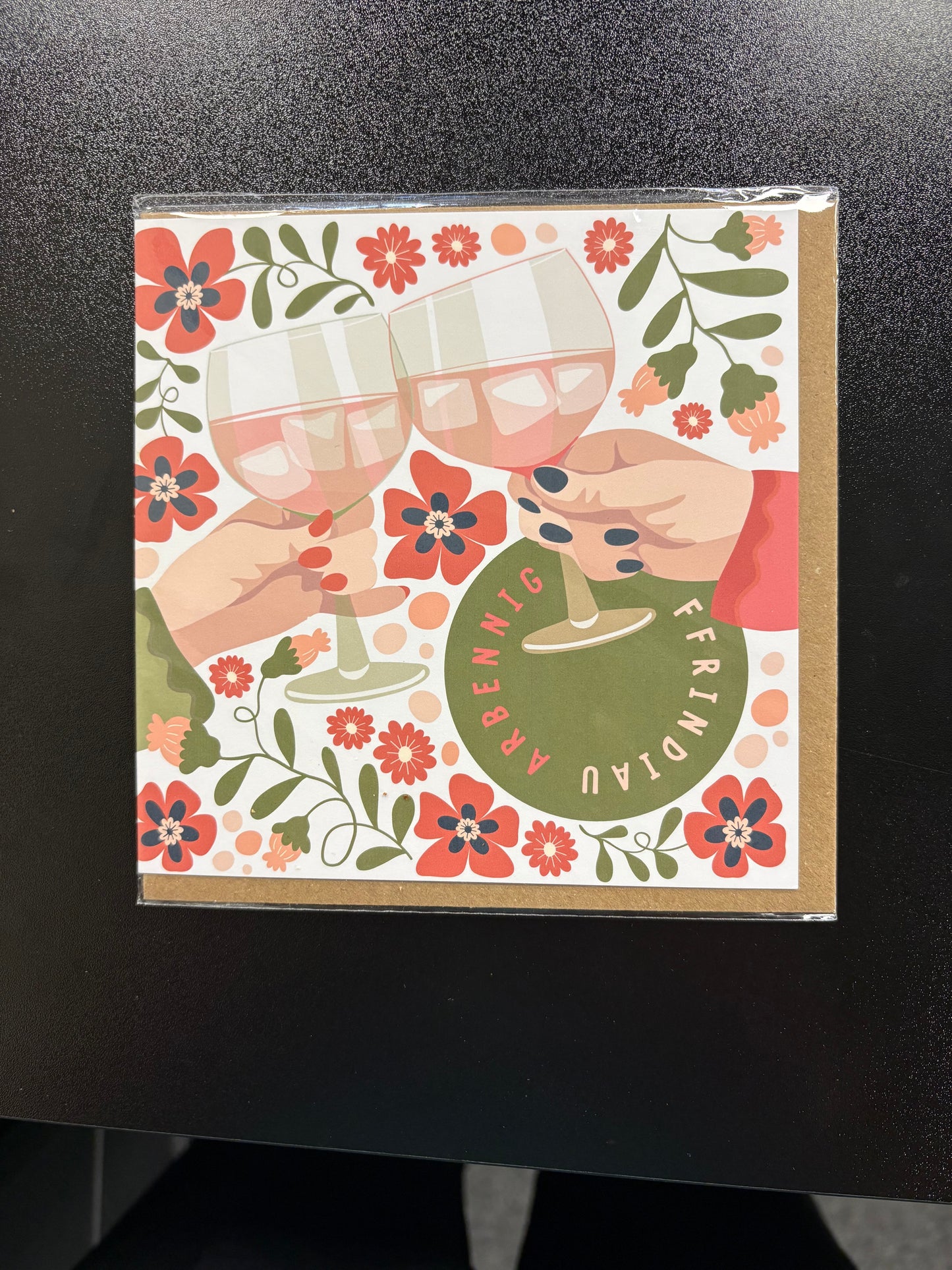 Ffrindiau arbennig greetings card