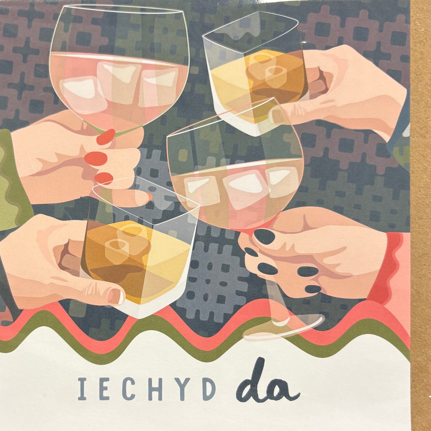 Iechyd da card