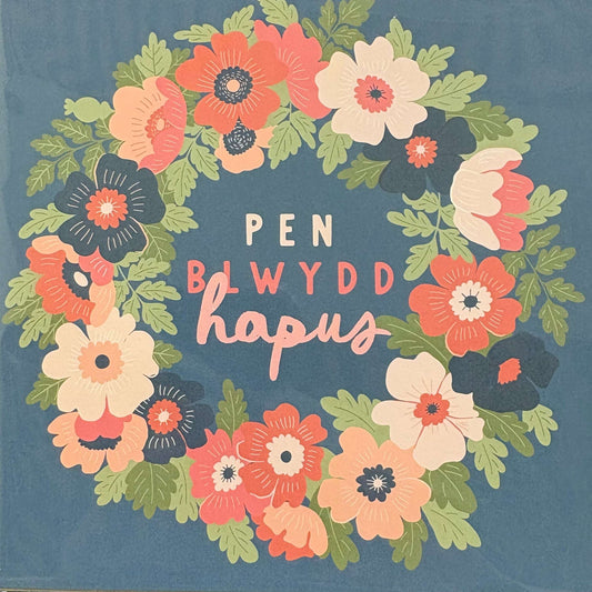 Penblwydd hapus card - floral wreath