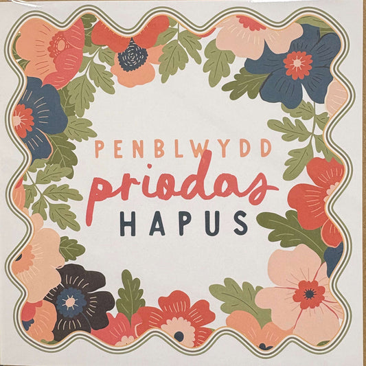 Penblwydd priodas hapus floral card 