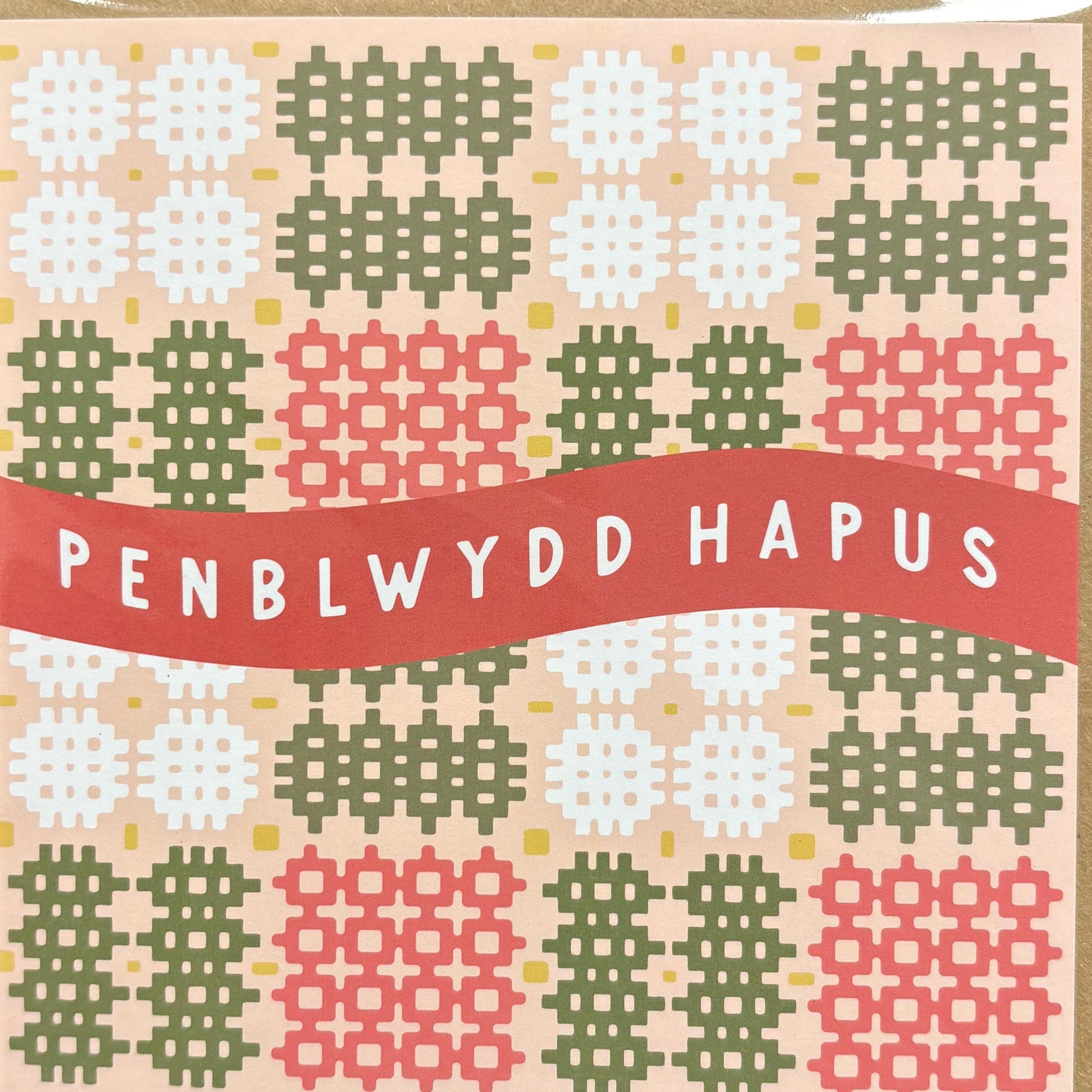 Penblwydd hapus Welsh tapestry card 