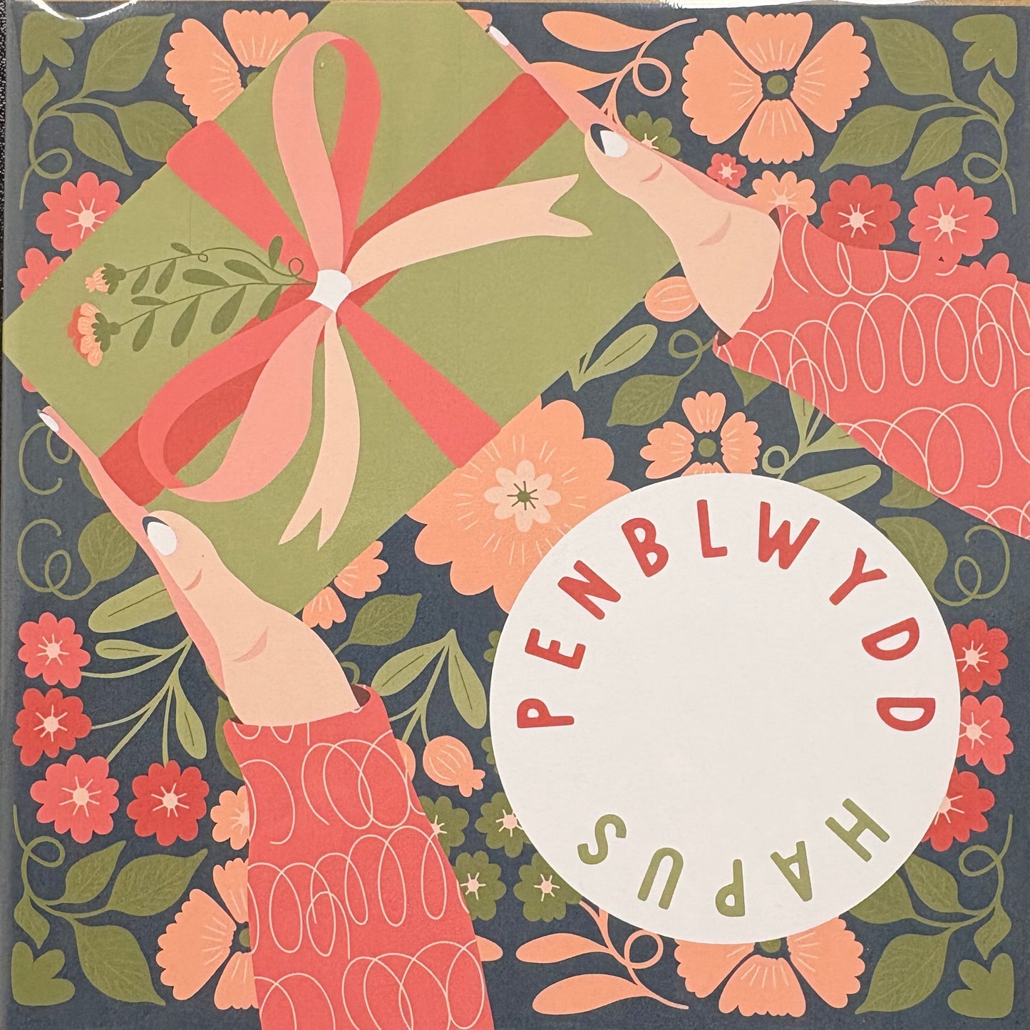 Penblwydd hapus card - birthday gift