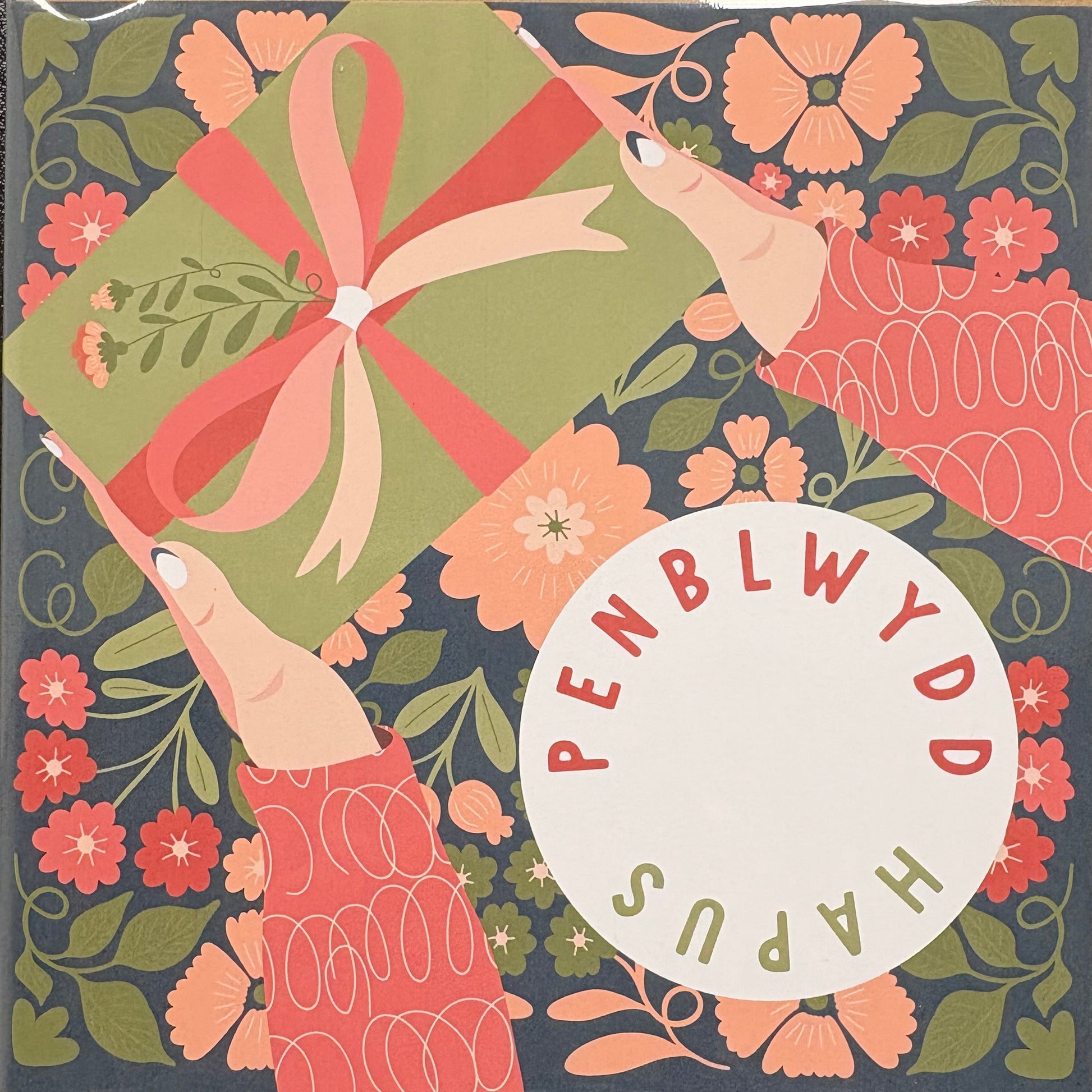 Penblwydd hapus card - birthday gift