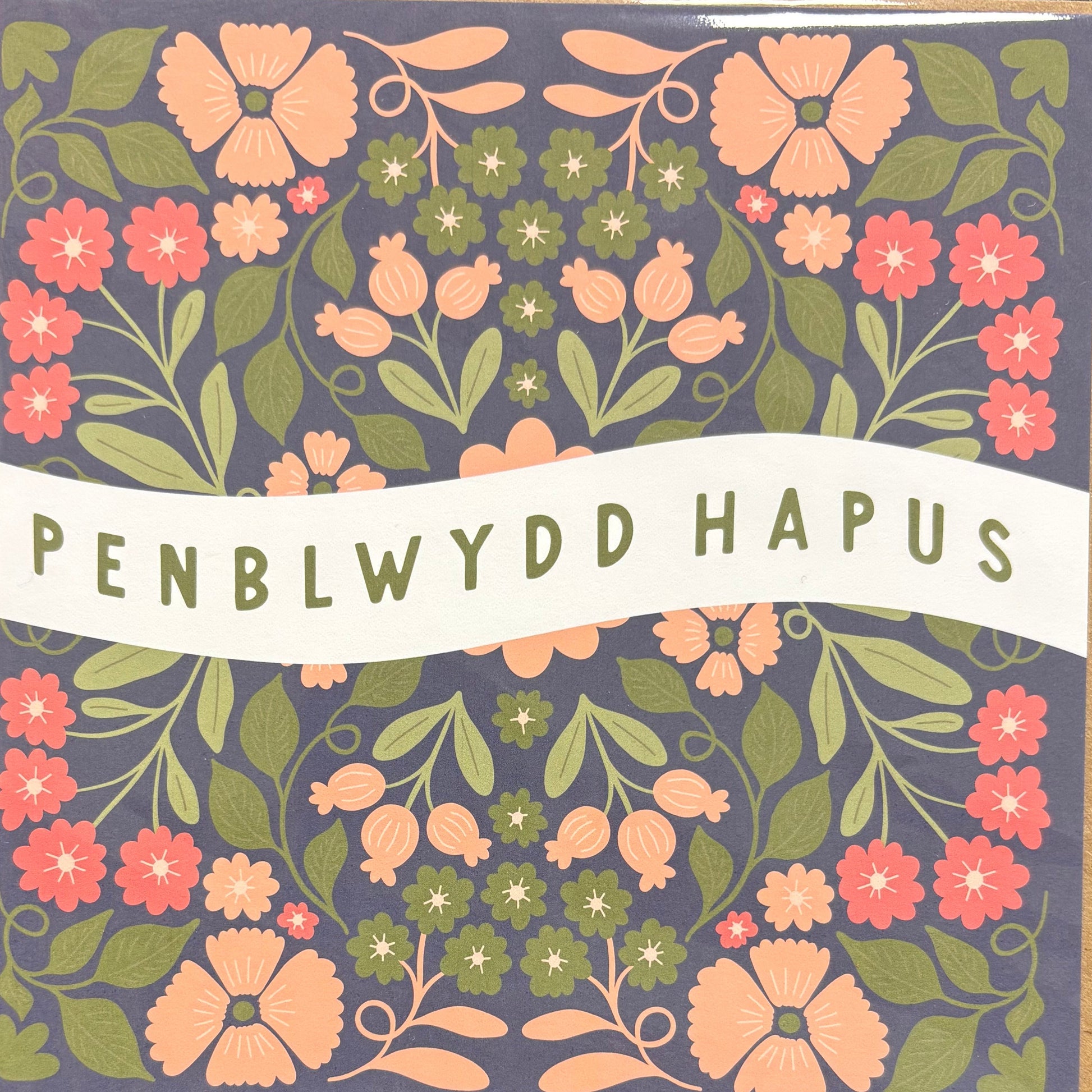 Penblwydd hapus flower patch card