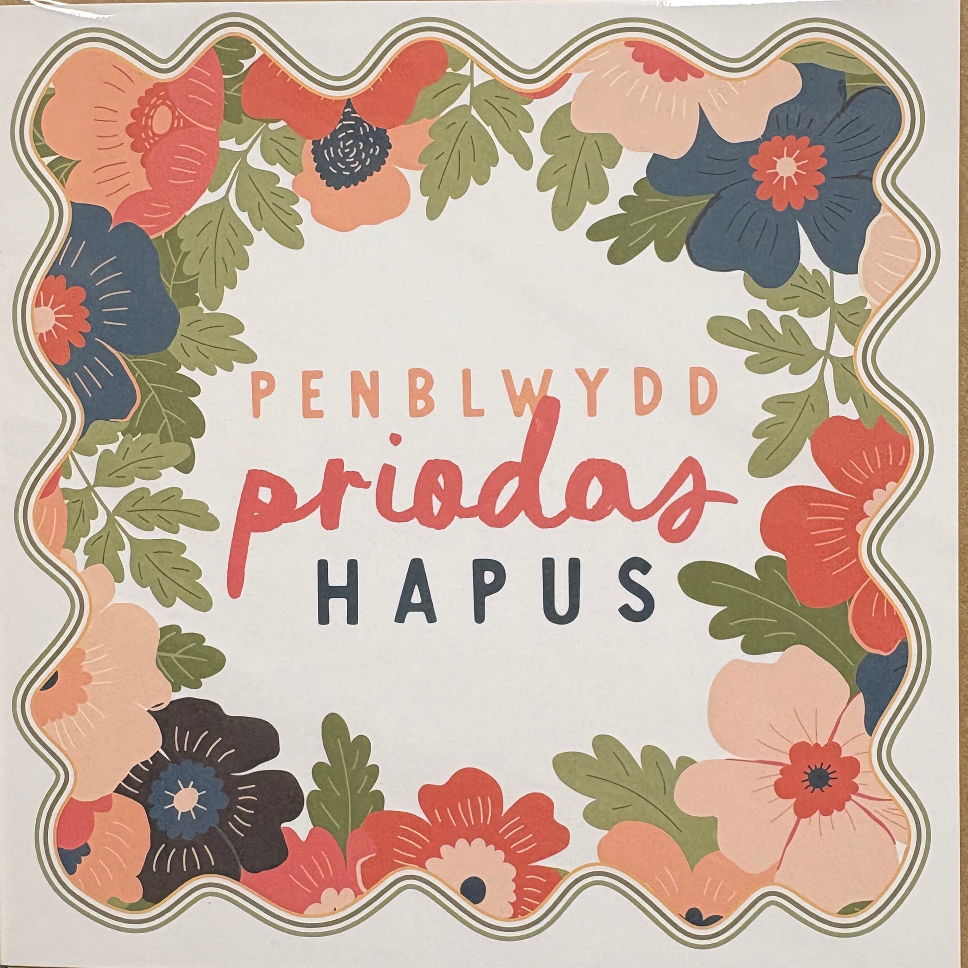 Penblwydd priodas hapus floral card 