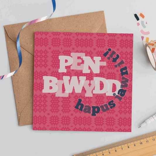 Pink Welsh tapestry design Penblwydd hapus card 
