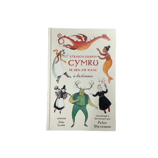 Straeon gwerin Cymru i’r hen a’r ifanc