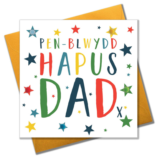 Welsh Dad Birthday Card, Penblwydd Hapus, Dad, Colour Stars, Pompom Embellished - Gifts of Wales