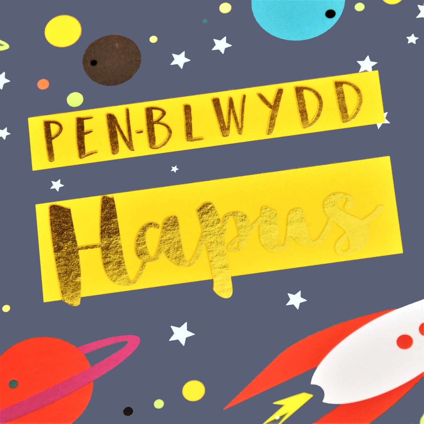 Welsh Birthday Card, Penblwydd Hapus, Rocket, text foiled in shiny gold - Gifts of Wales