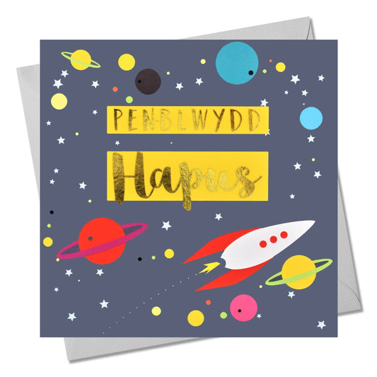 Welsh Birthday Card, Penblwydd Hapus, Rocket, text foiled in shiny gold - Gifts of Wales